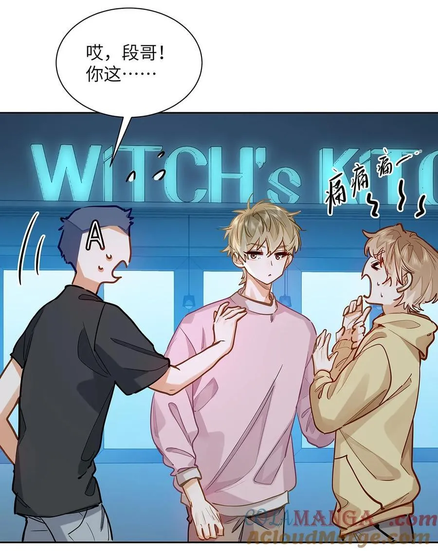 35 他是我的药24