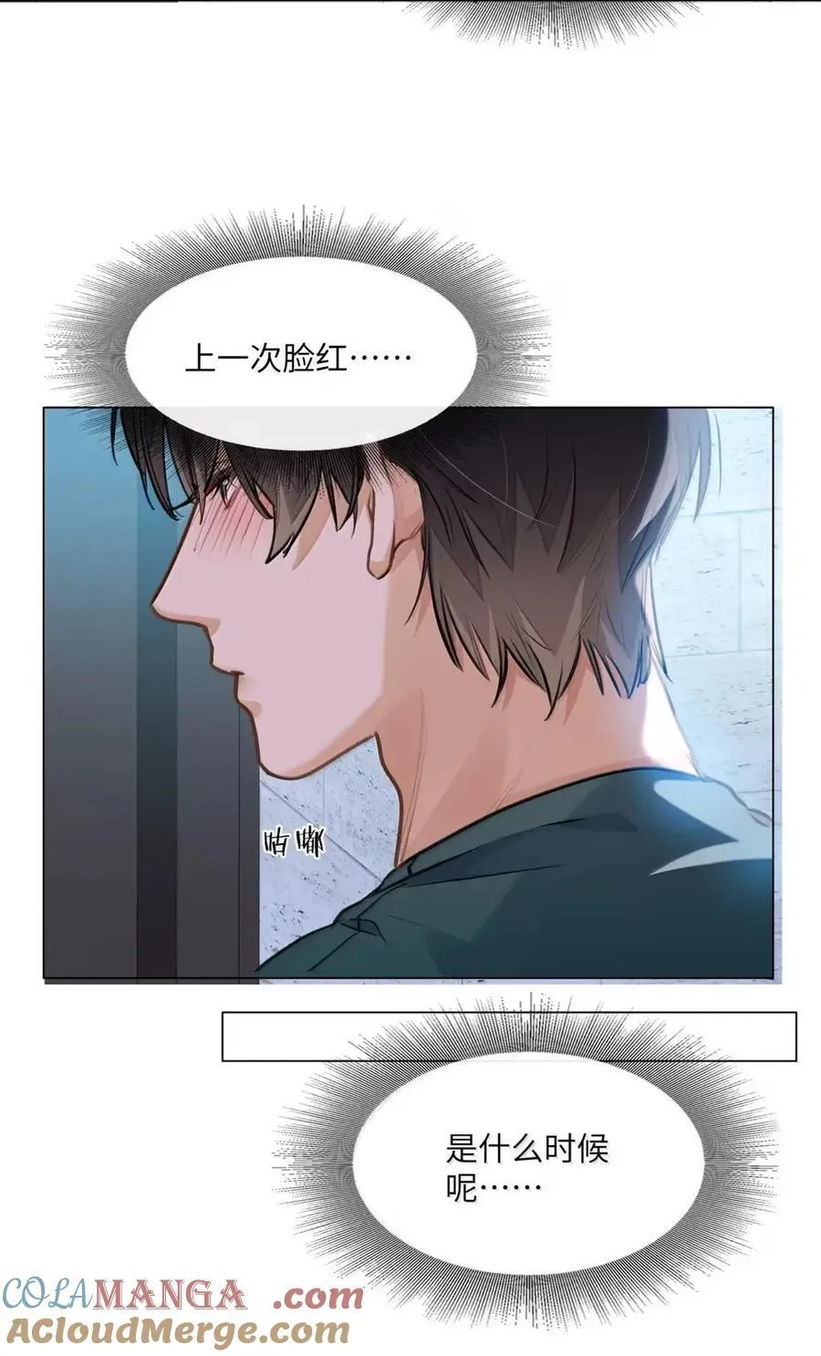 63 脸红22