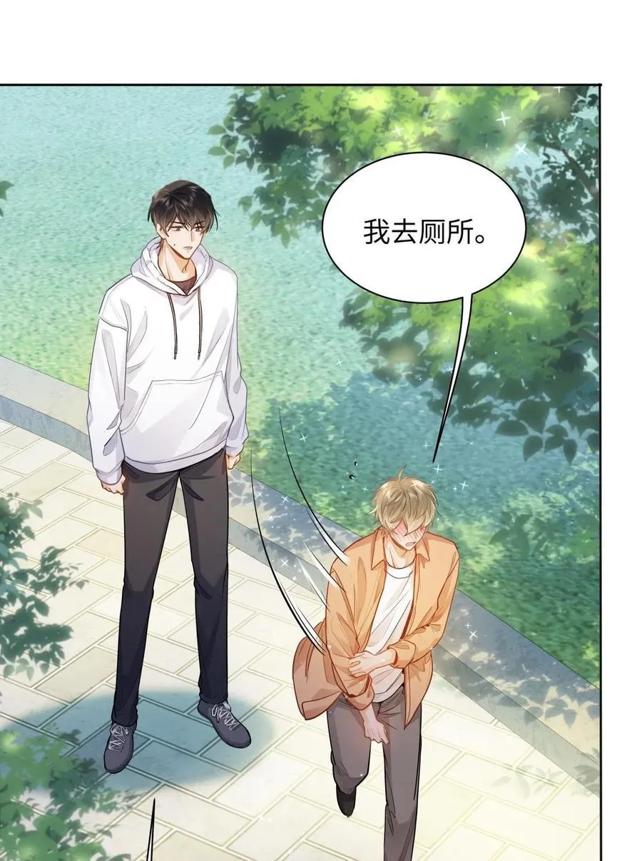 17 突然到来的发情期19