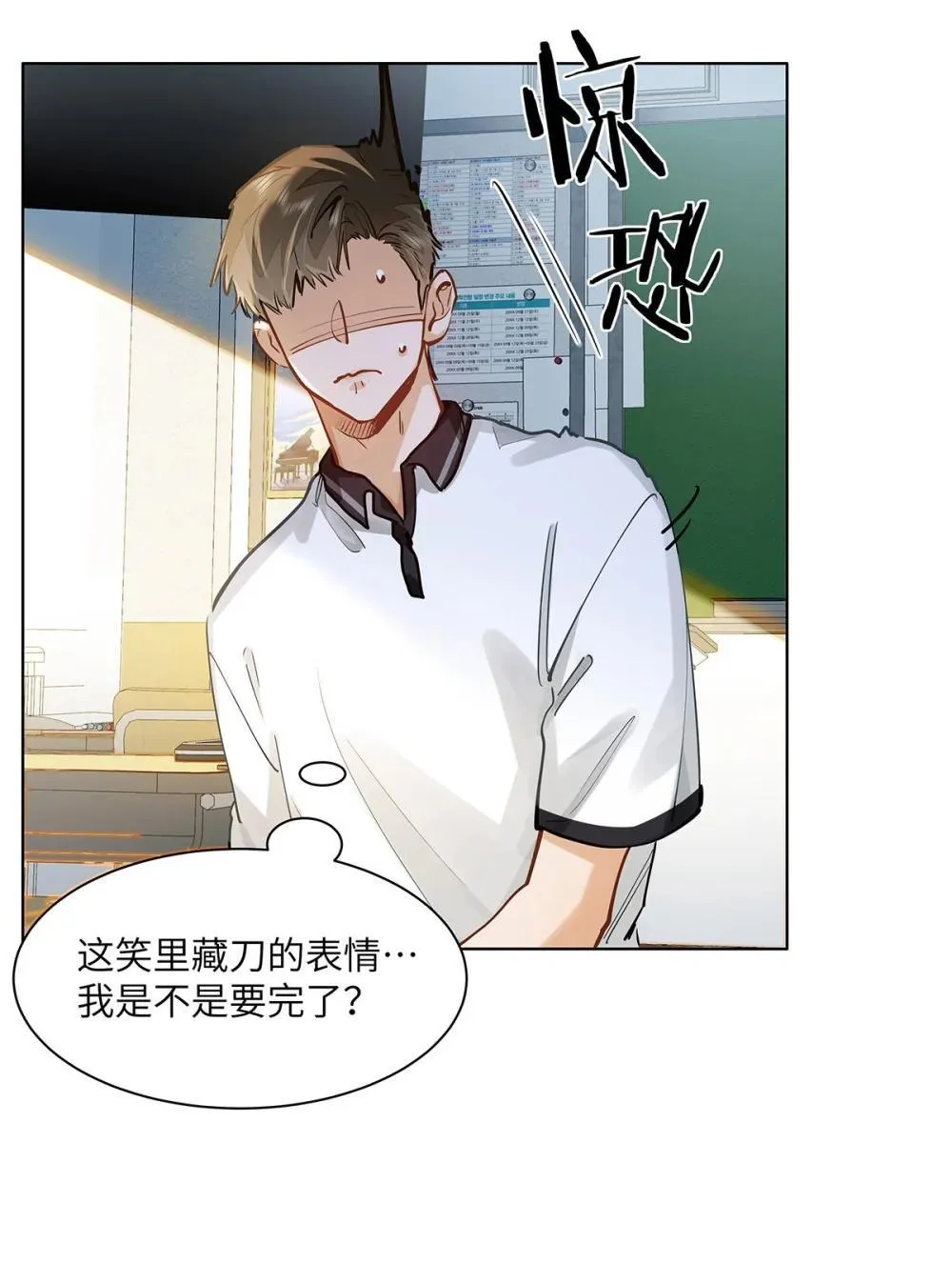 50 你好香啊2