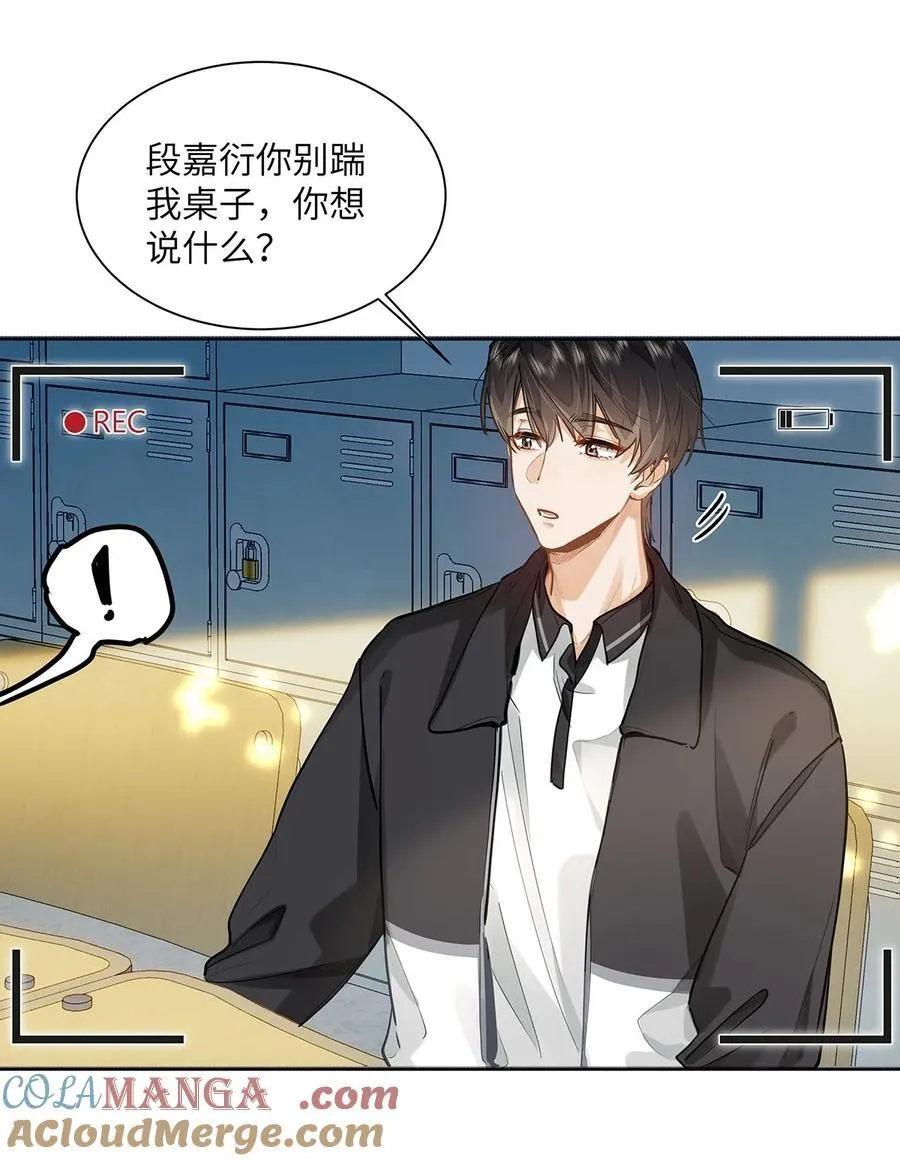 32 会留下别人的味道12