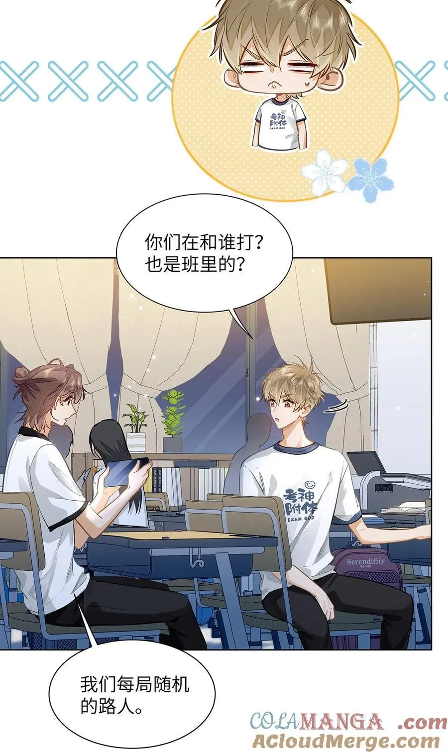 28 月考36
