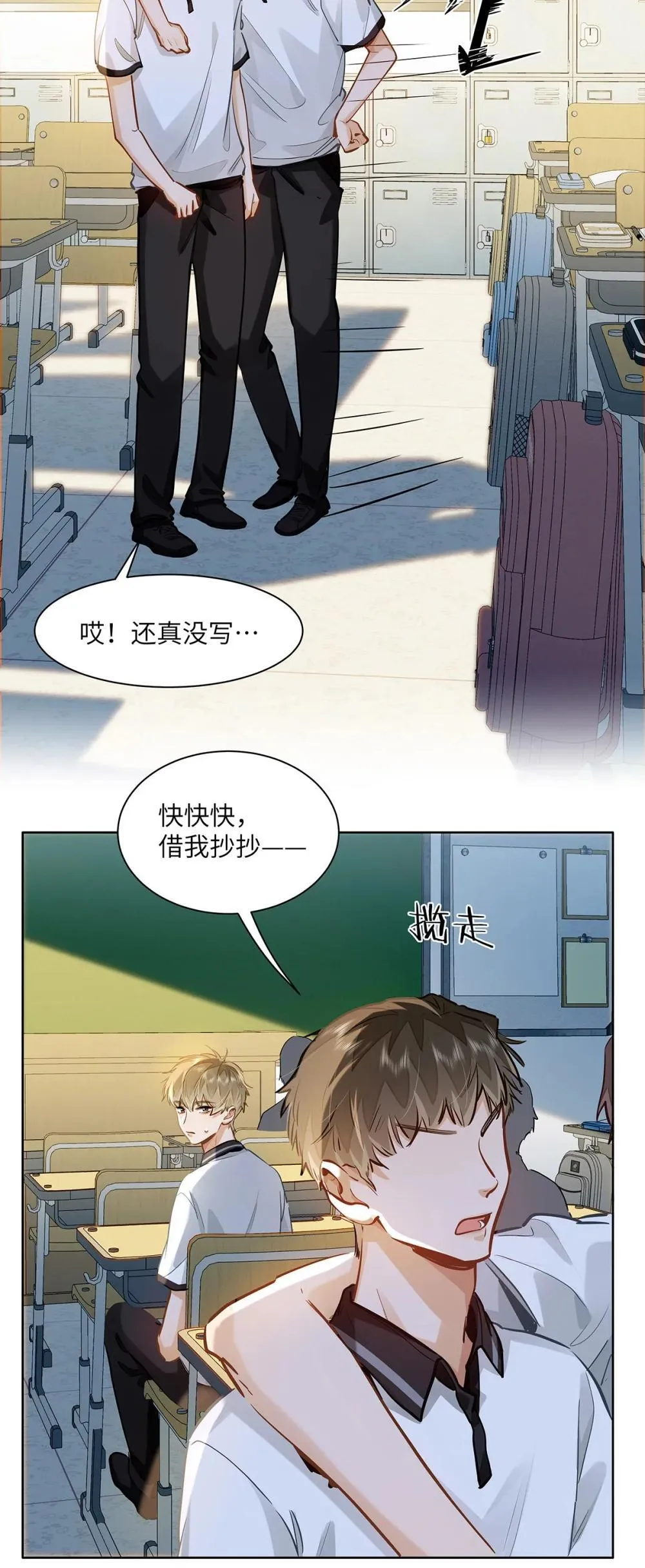 50 你好香啊4
