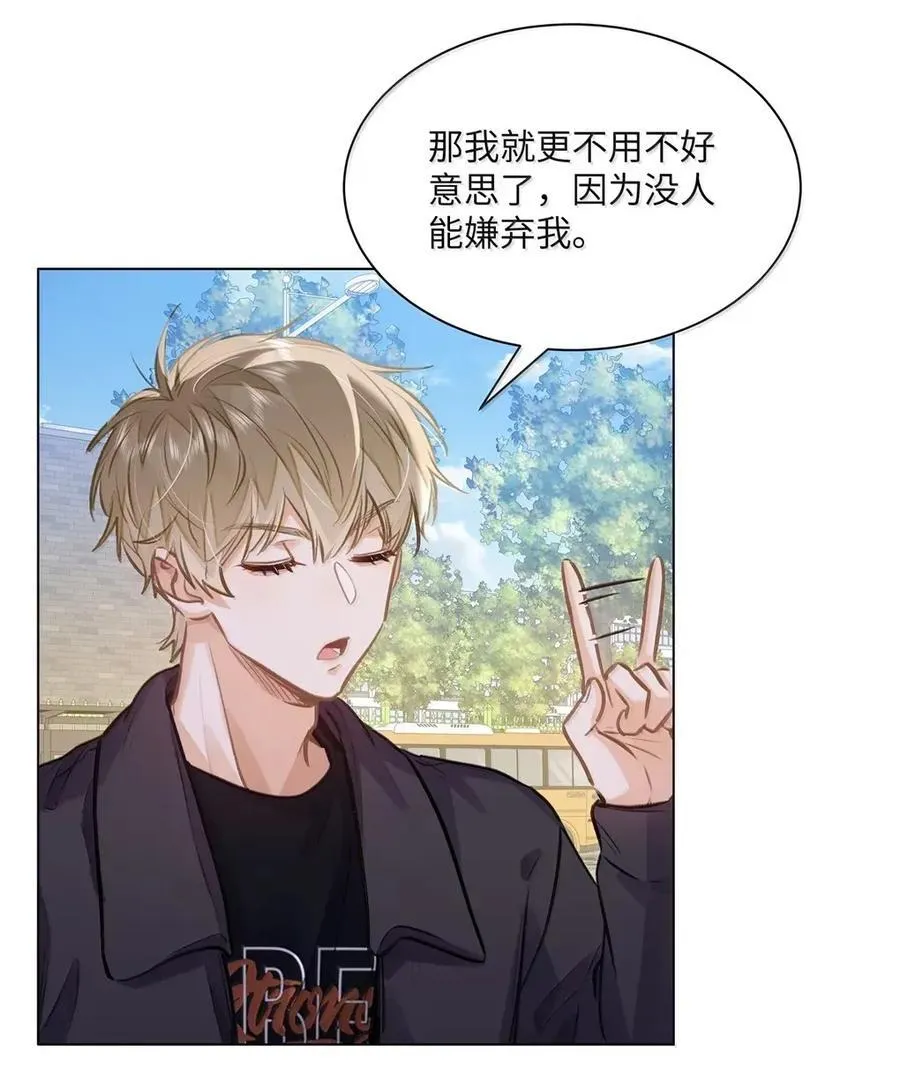 63 脸红31