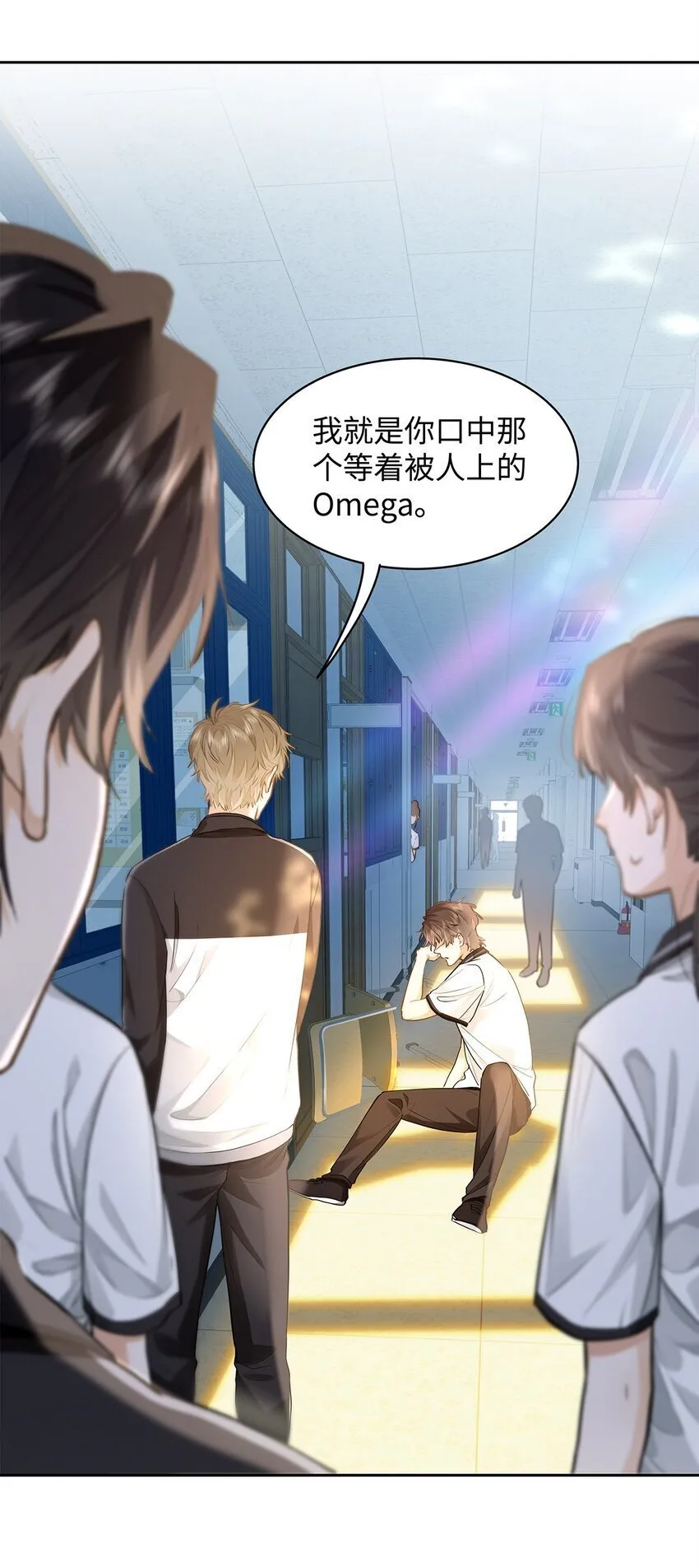 08 我就是你口中那个O12