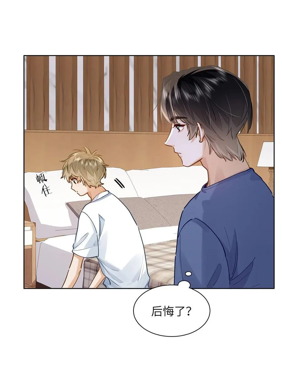 42 同床而眠9