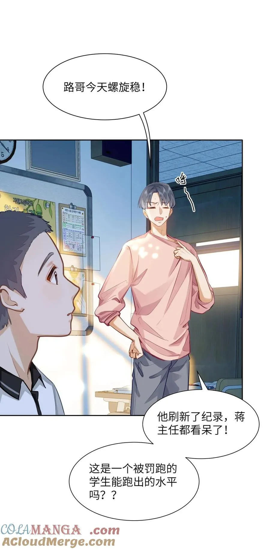 24 还有比他更学霸的学霸吗？4