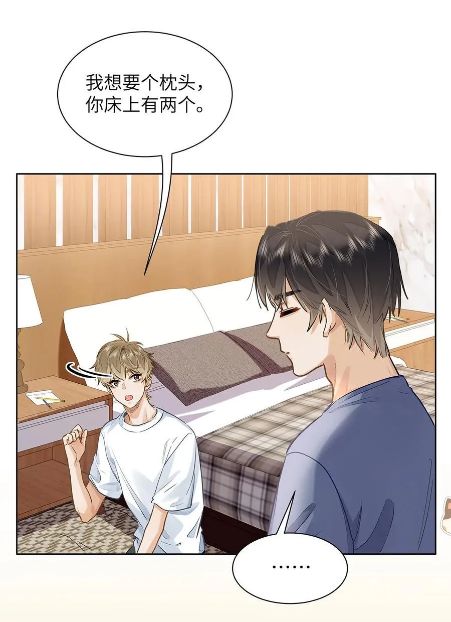 42 同床而眠11