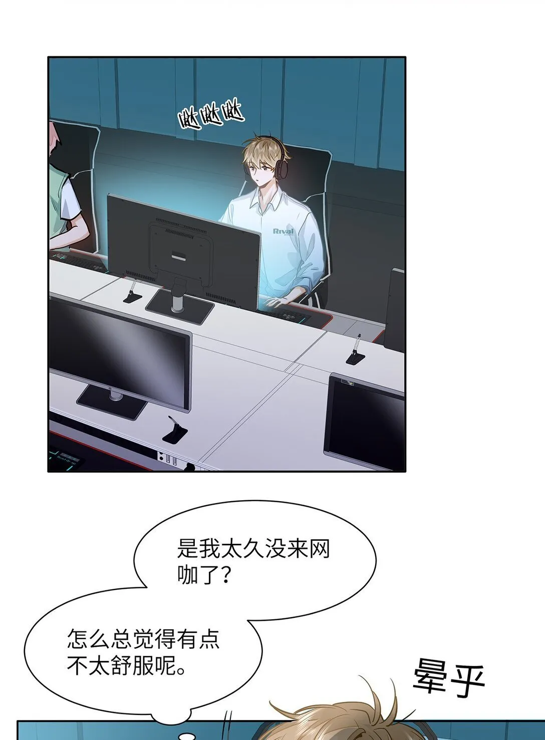 37 轻微不适20