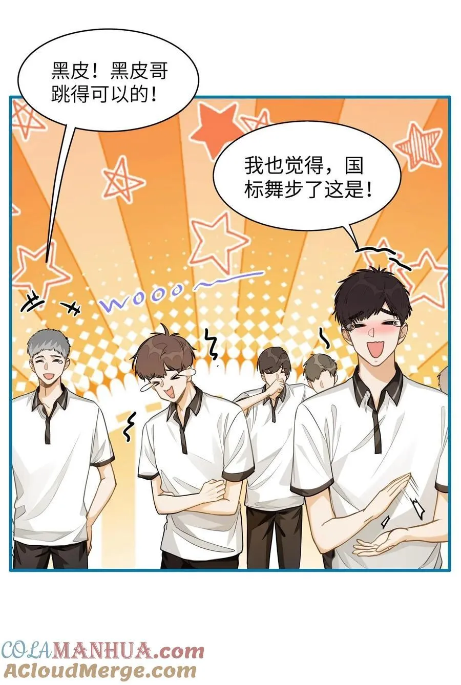 13 他是为了段嘉衍？！12