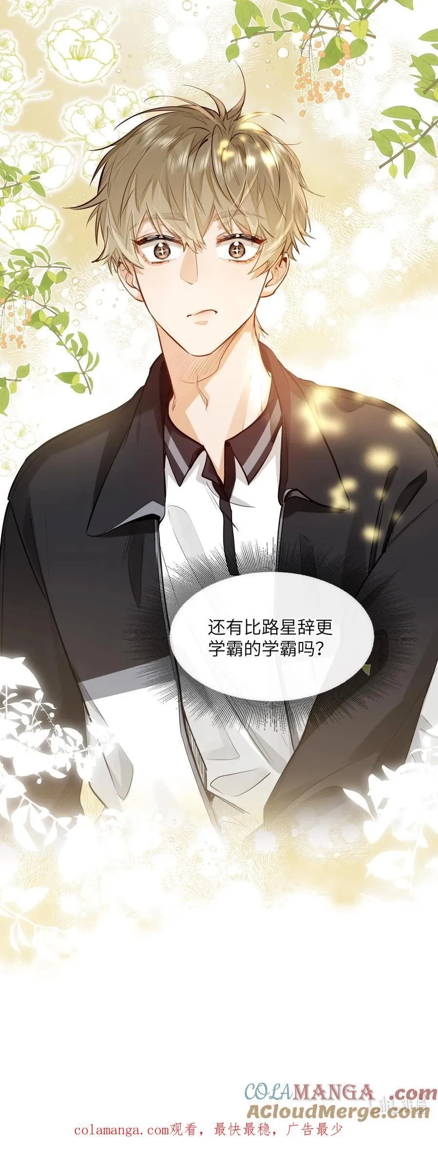 24 还有比他更学霸的学霸吗？34