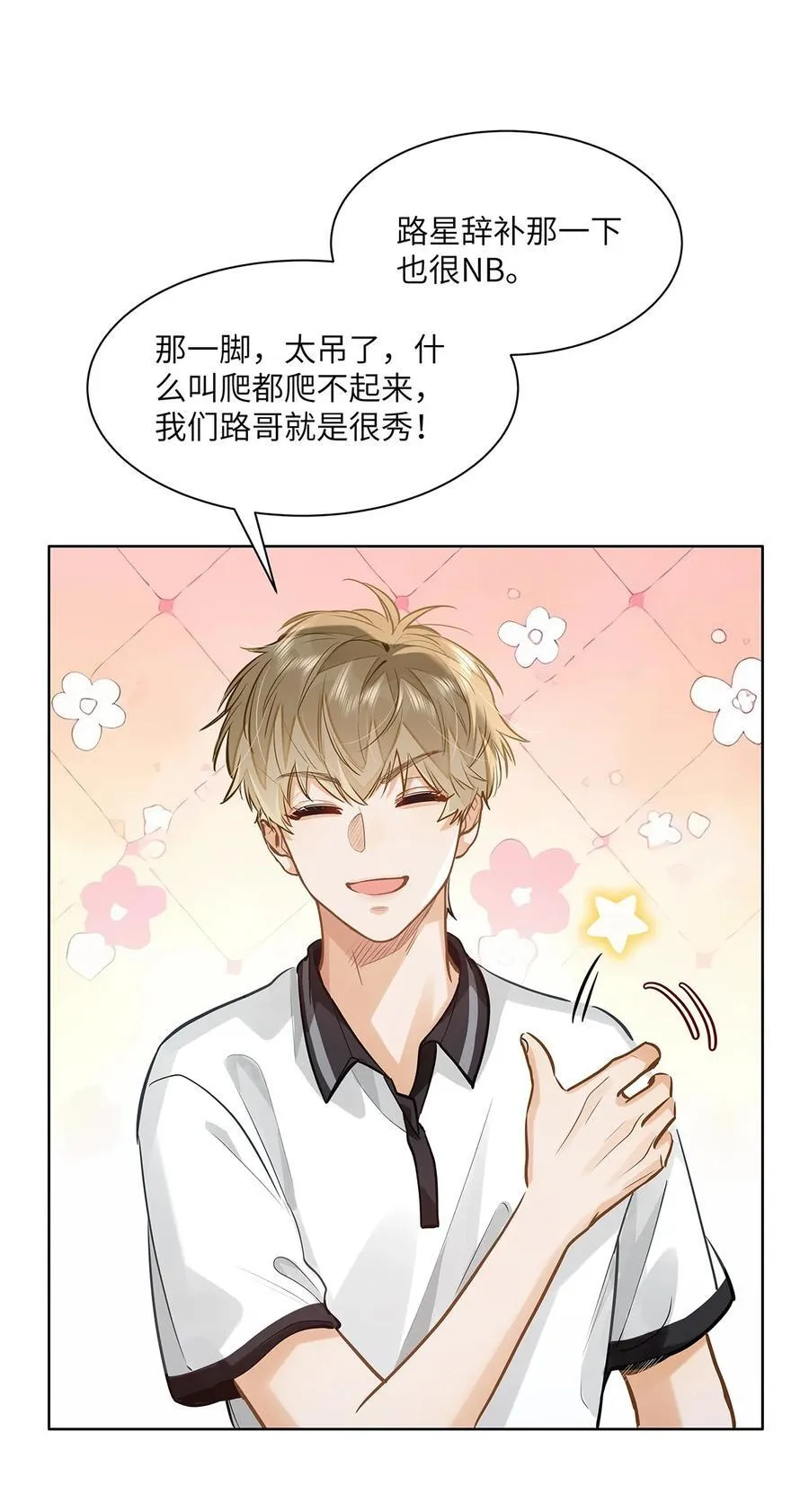 53 你不也想要吗33