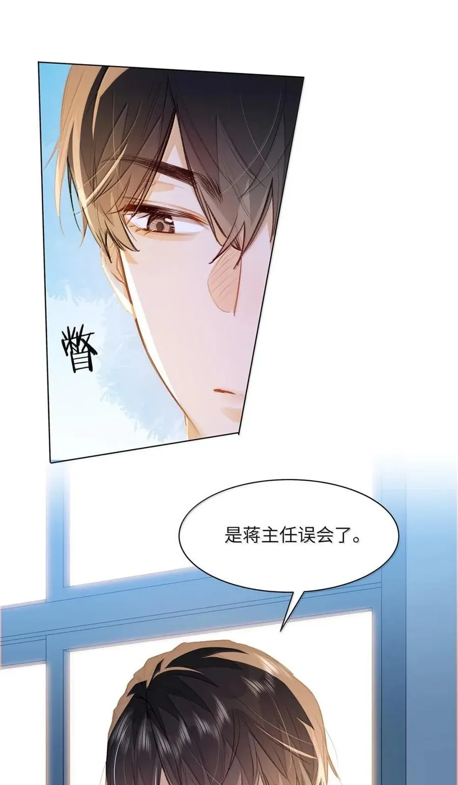 59 你俩早恋？33