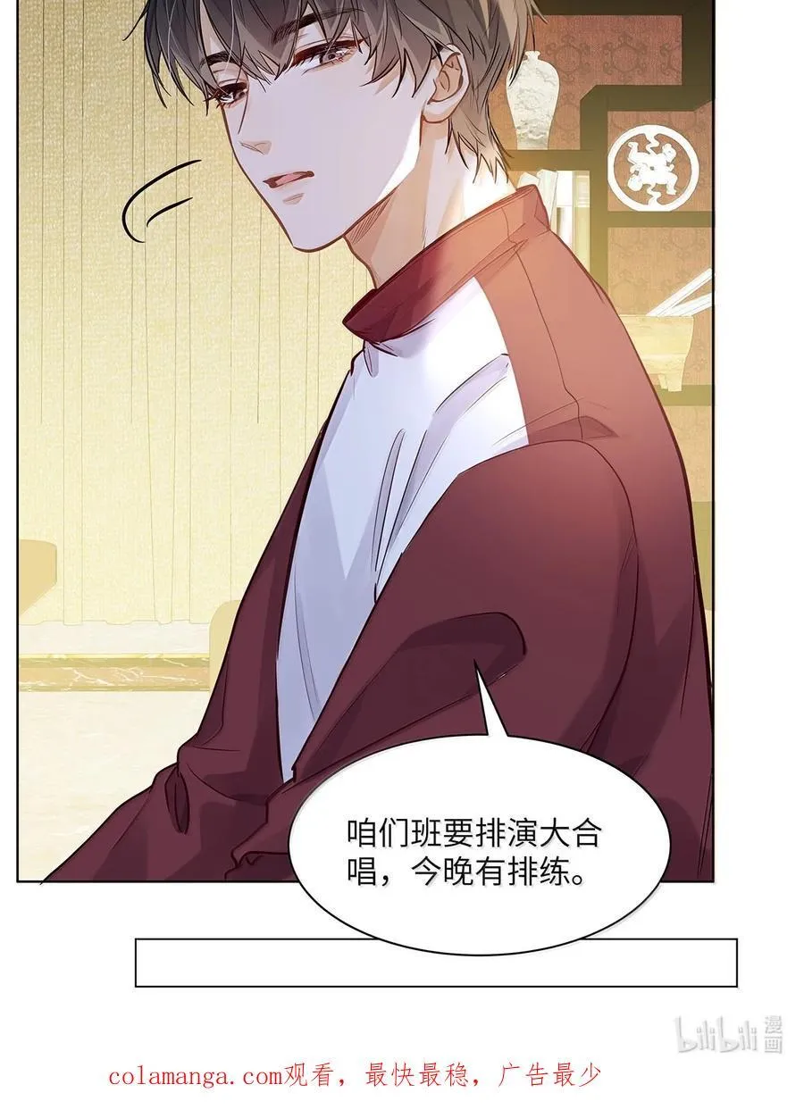 55 莫名的敌意39