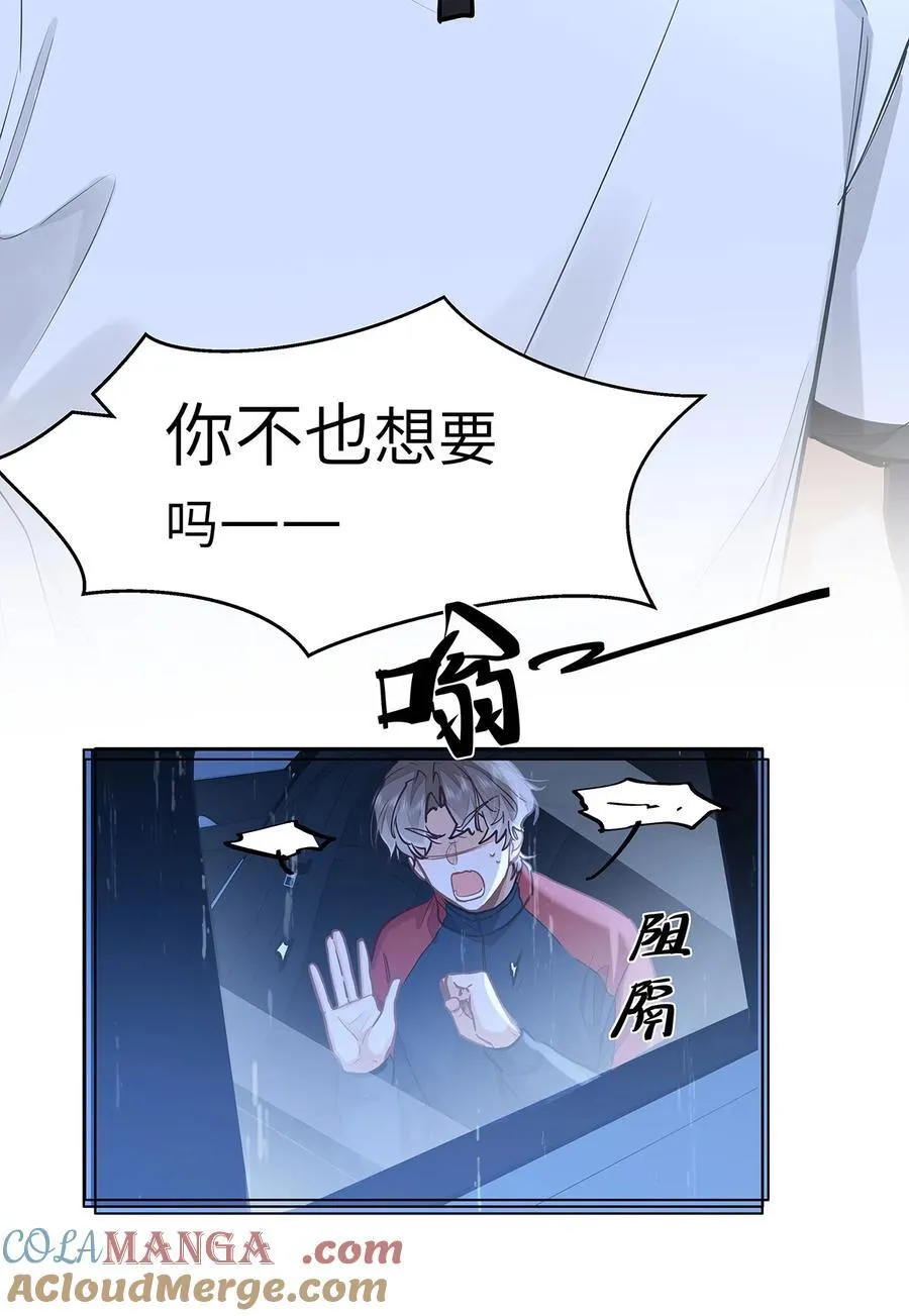 53 你不也想要吗6