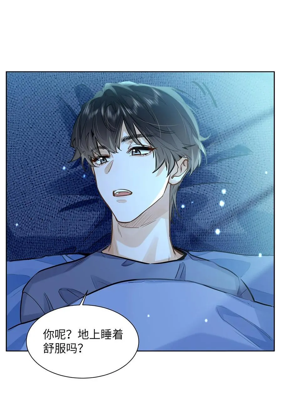 42 同床而眠21