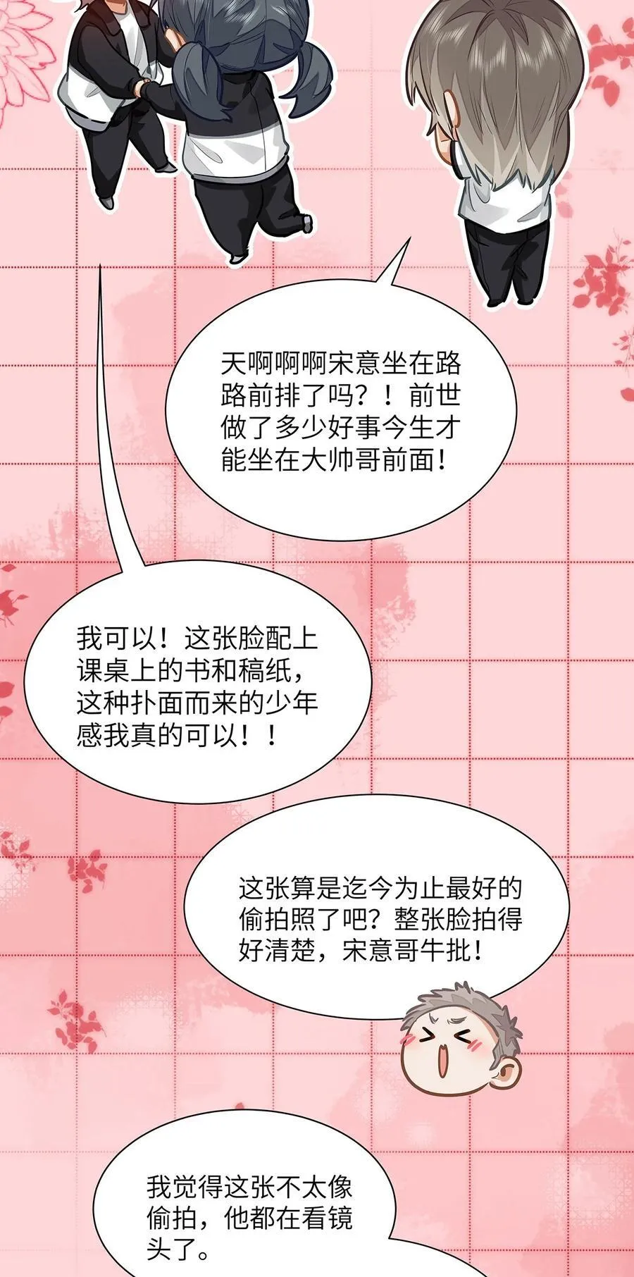 31 这是什么绝美结婚照！13