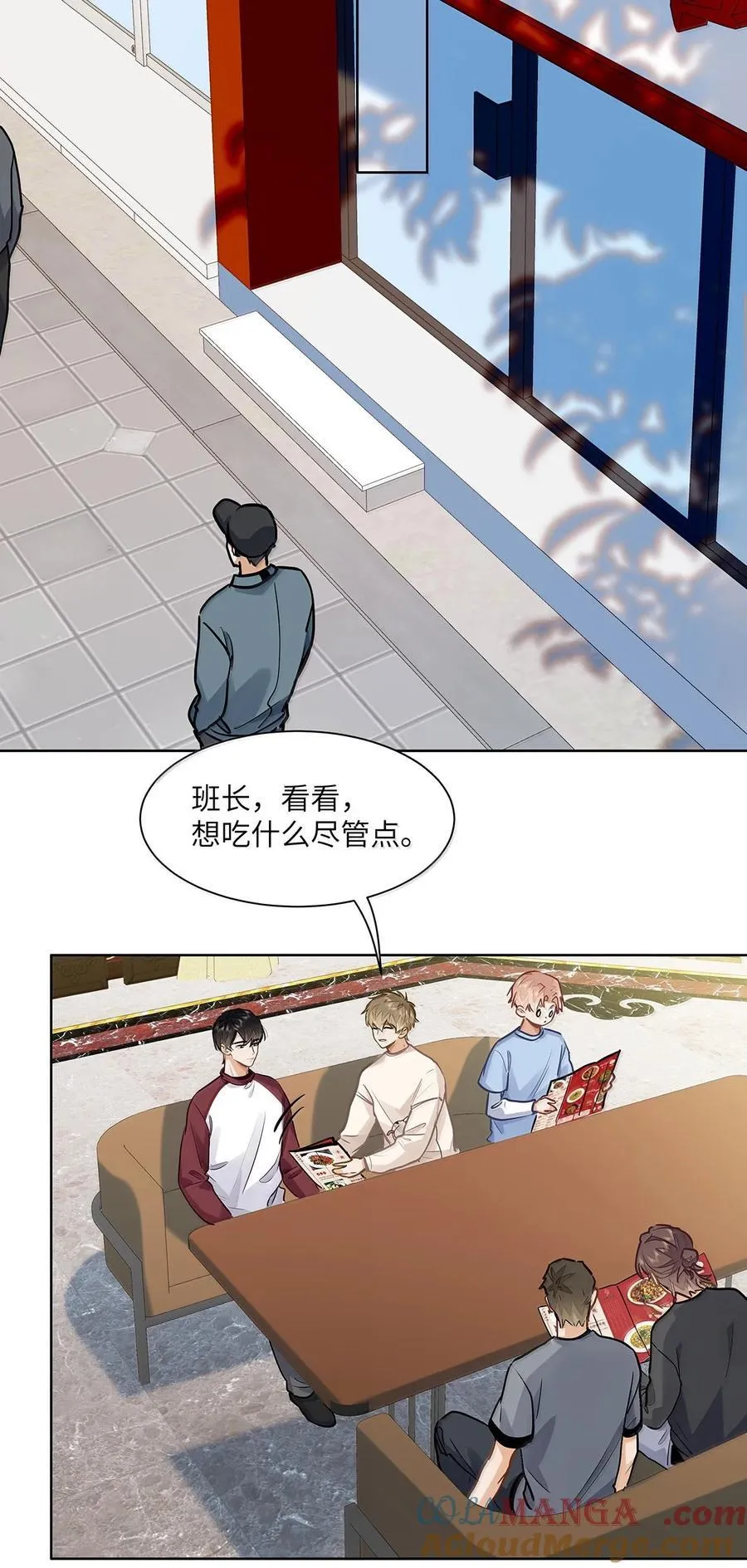 55 莫名的敌意14