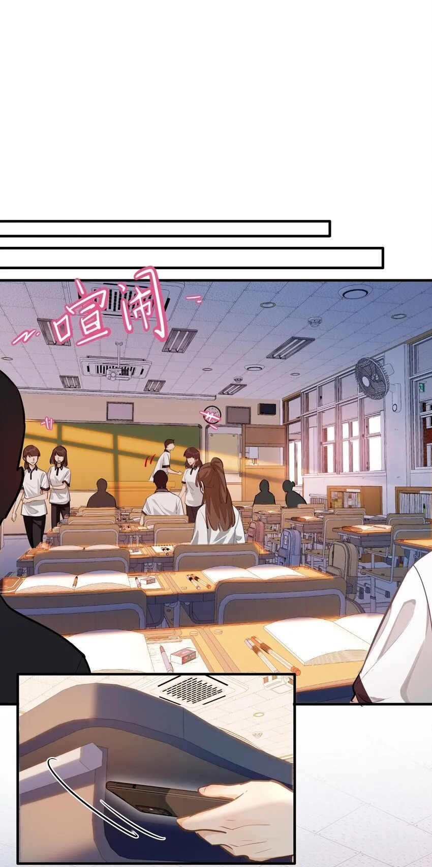 04 头晕恶心……病了？19