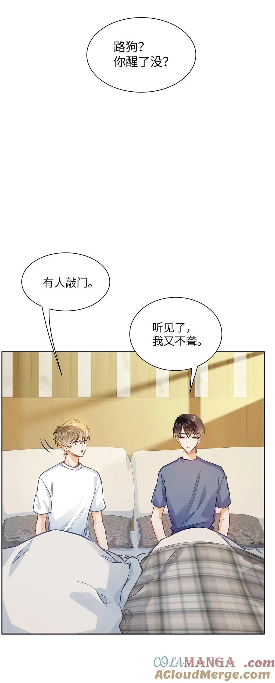43 不安分的夜晚32