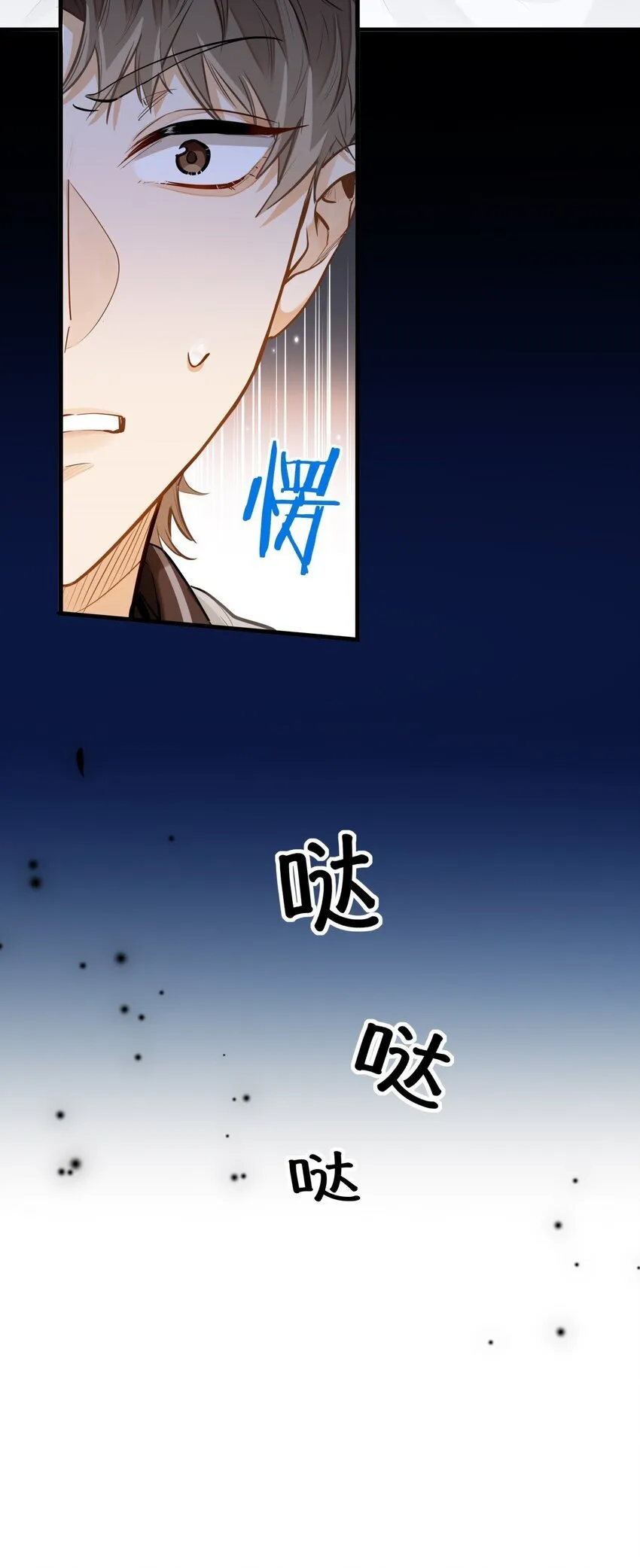 06 疯了？玩这么大？！14