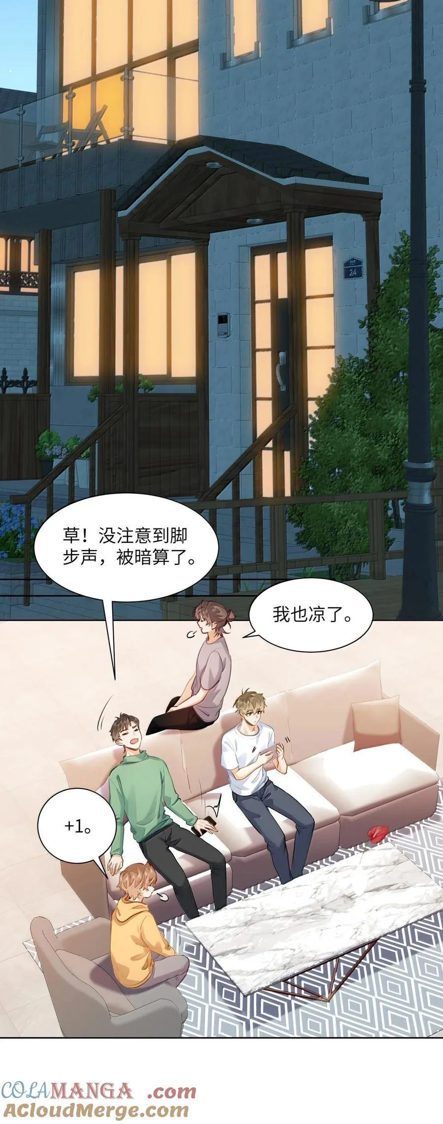 39 游戏“教学”30
