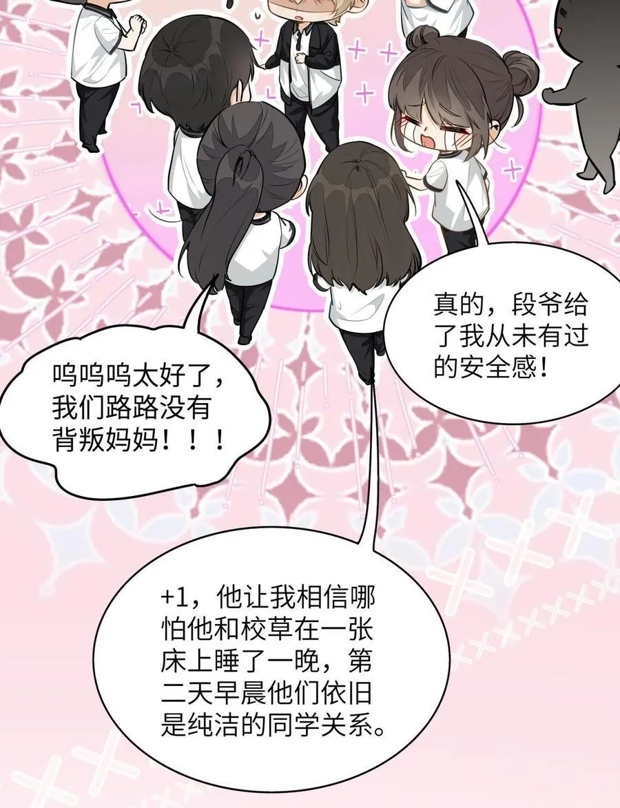 10 这人真TM诡计多端！27