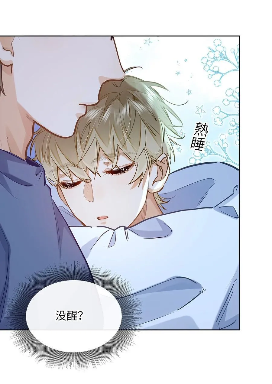 42 同床而眠29