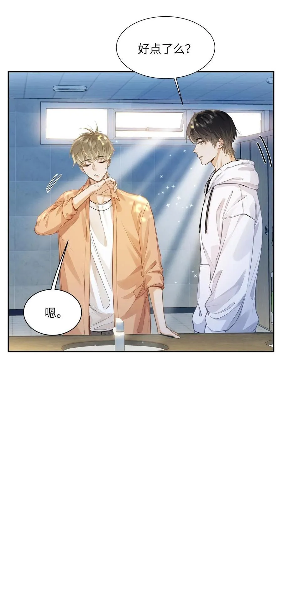 18 过敏了？7