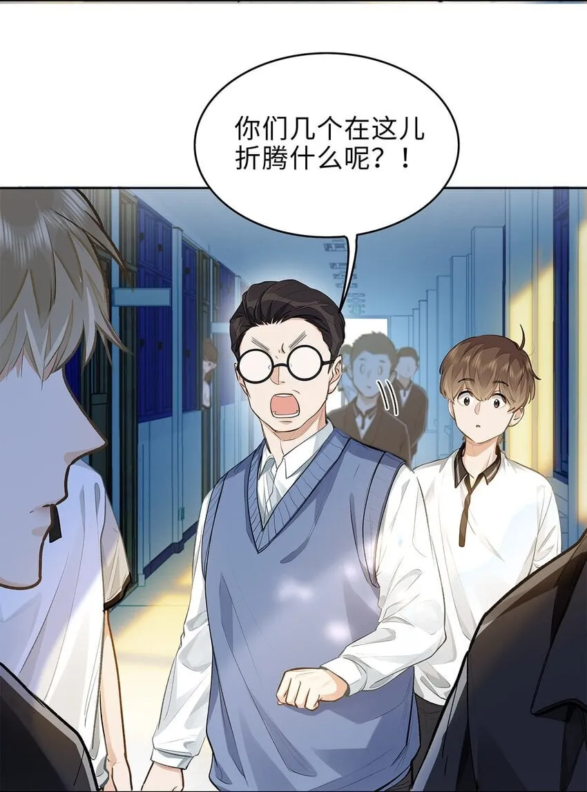 08 我就是你口中那个O25