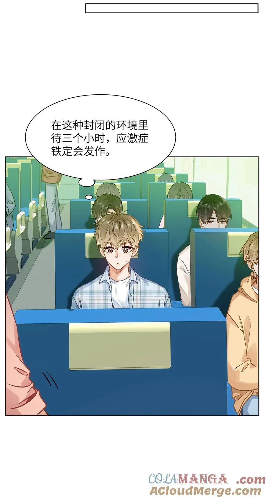 44 坐？哪个做？！20
