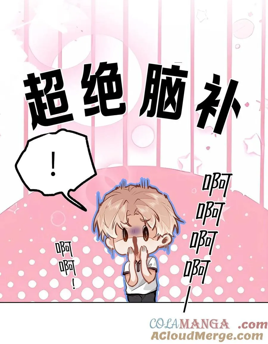 54 吃醋28