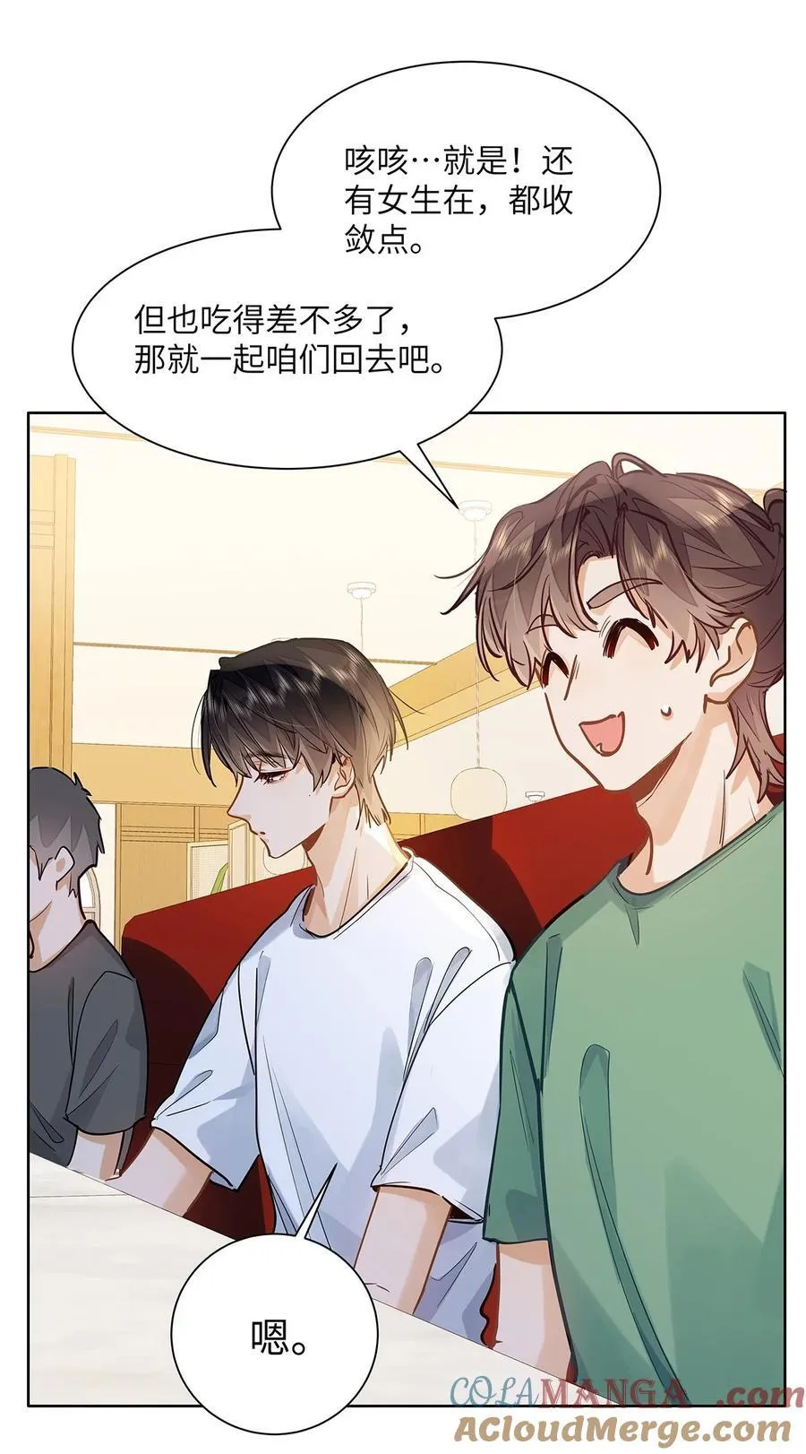 35 他是我的药20