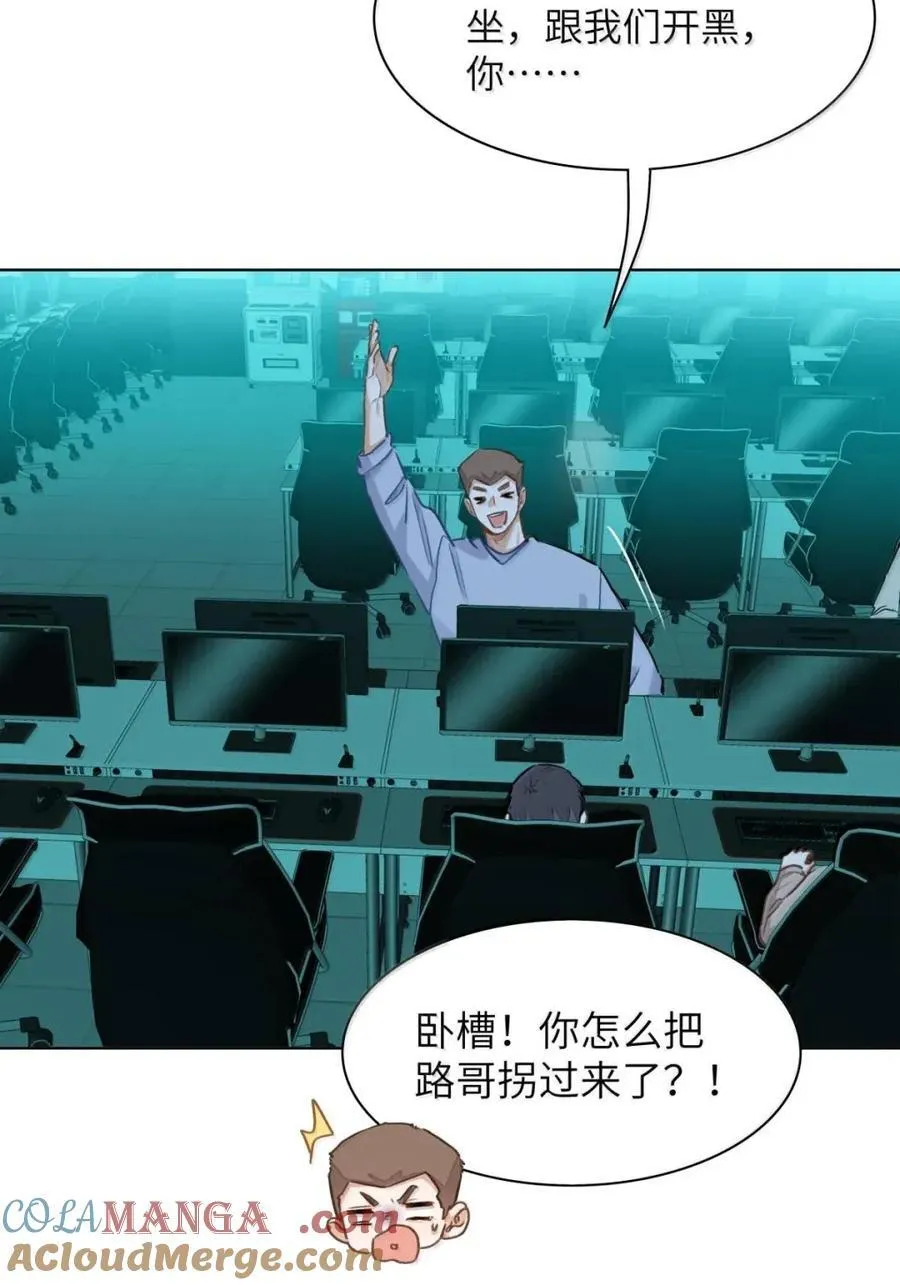 57 抱一抱，给你加buff26