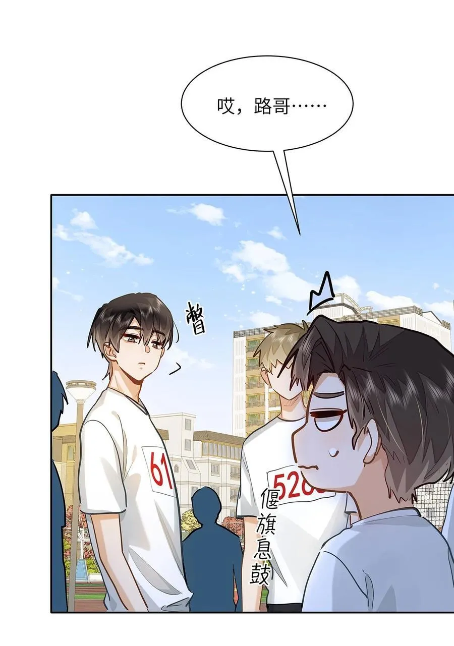 33 他要输了？21