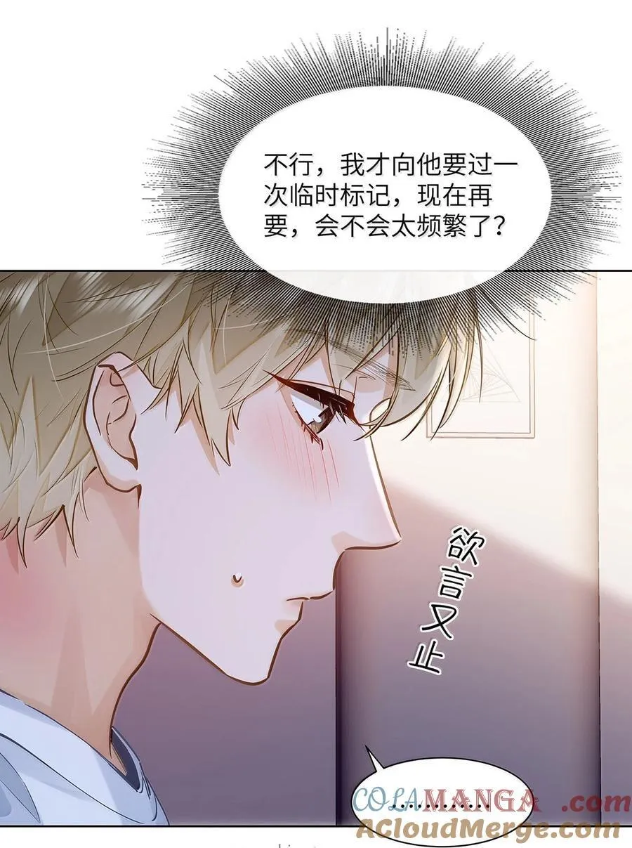 41 路哥，收留我一下吧？18