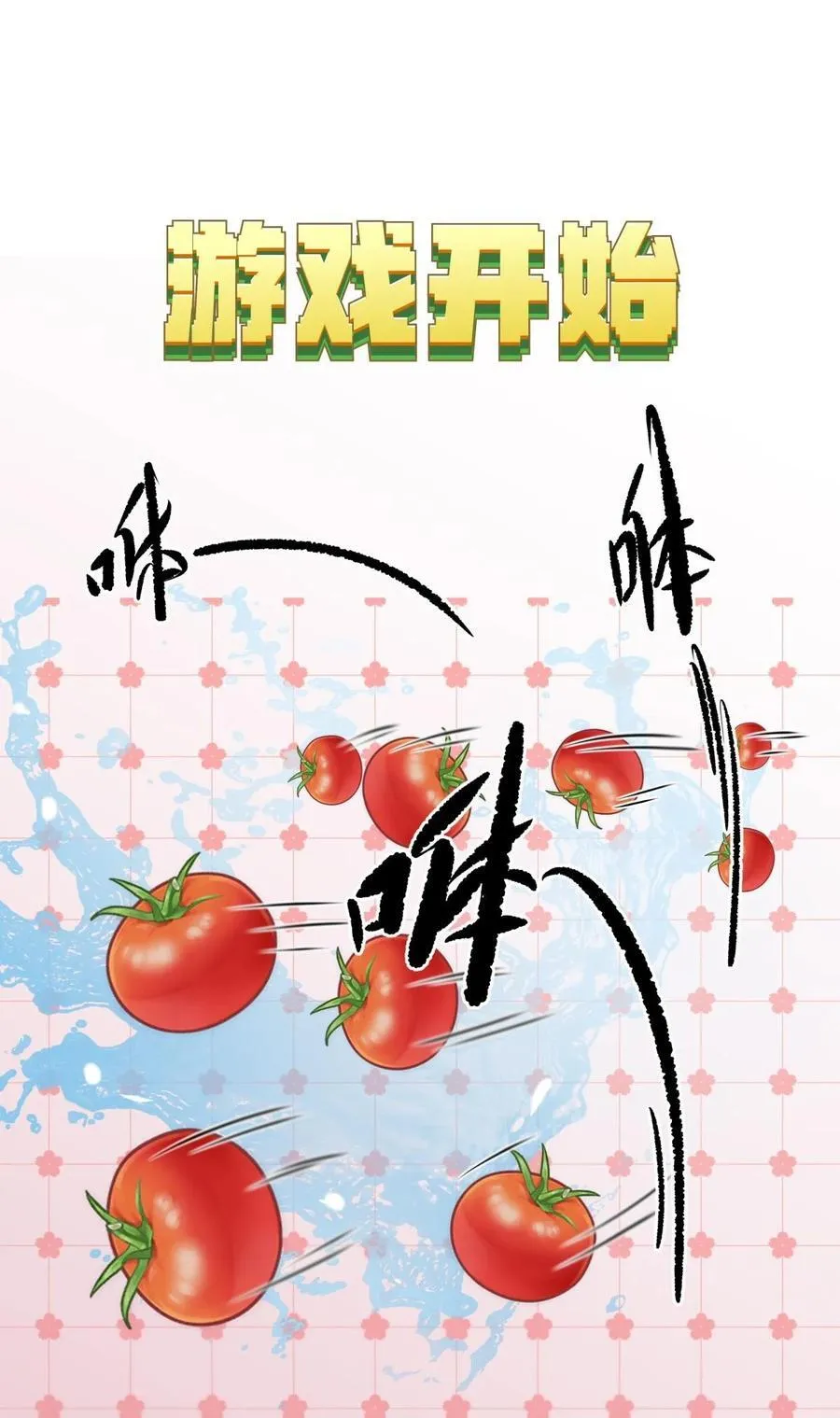28 月考41