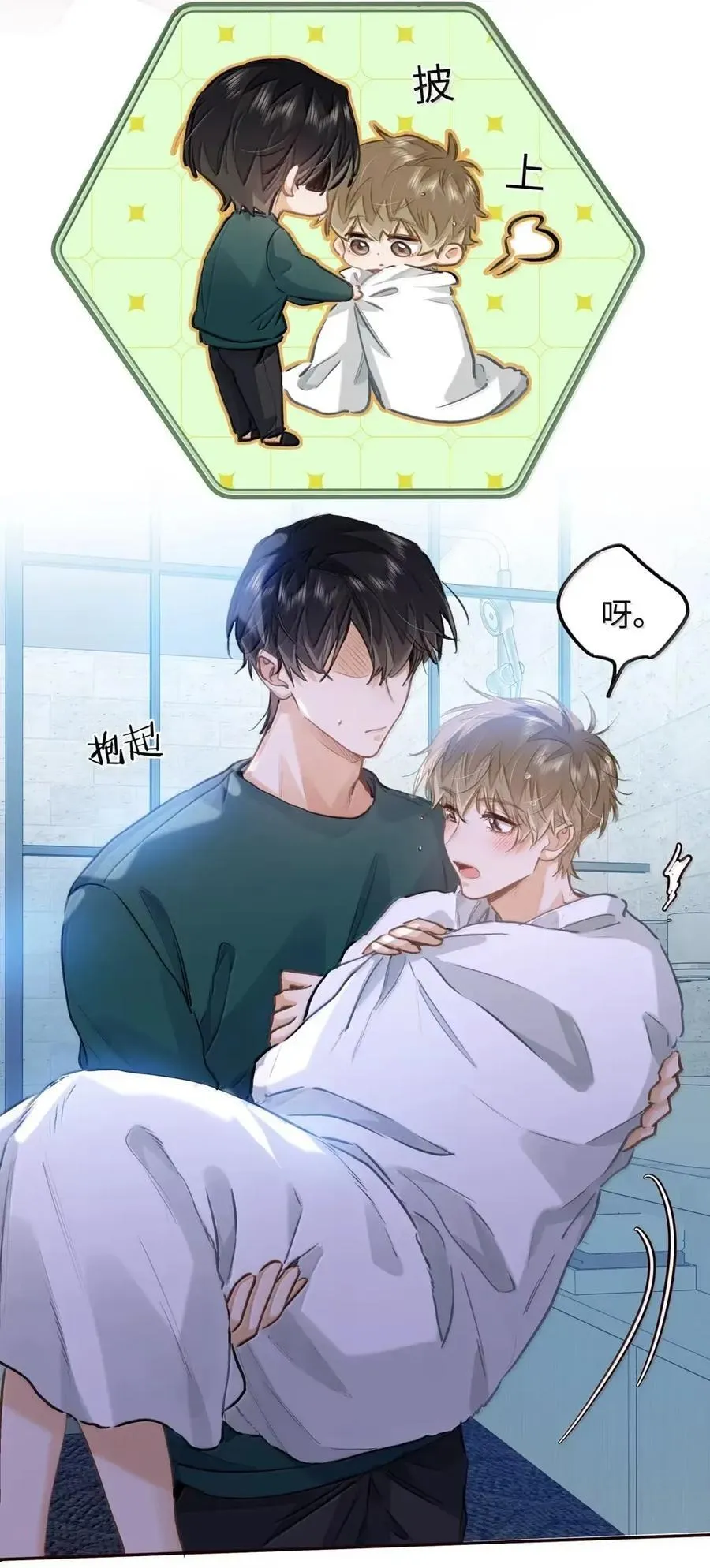 63 脸红7