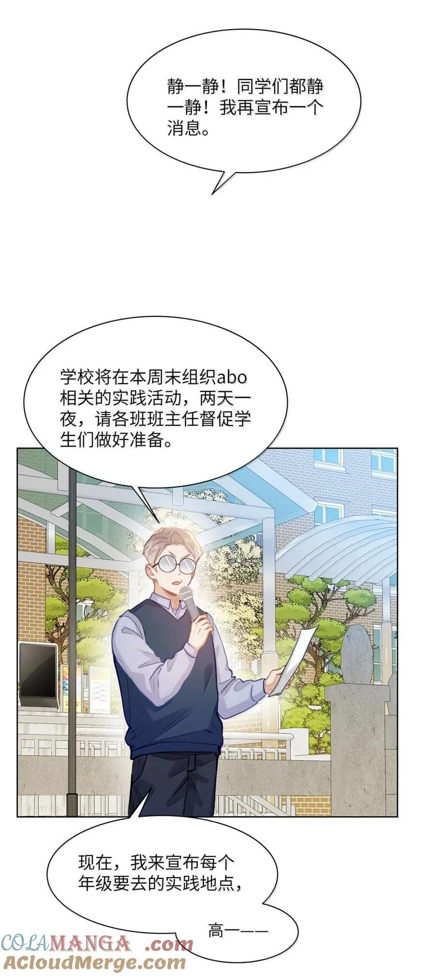 60 检讨还是秀恩爱？20