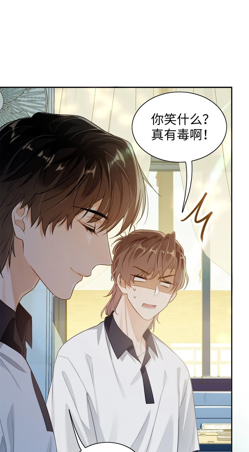 01 这奶茶有毒啊？42