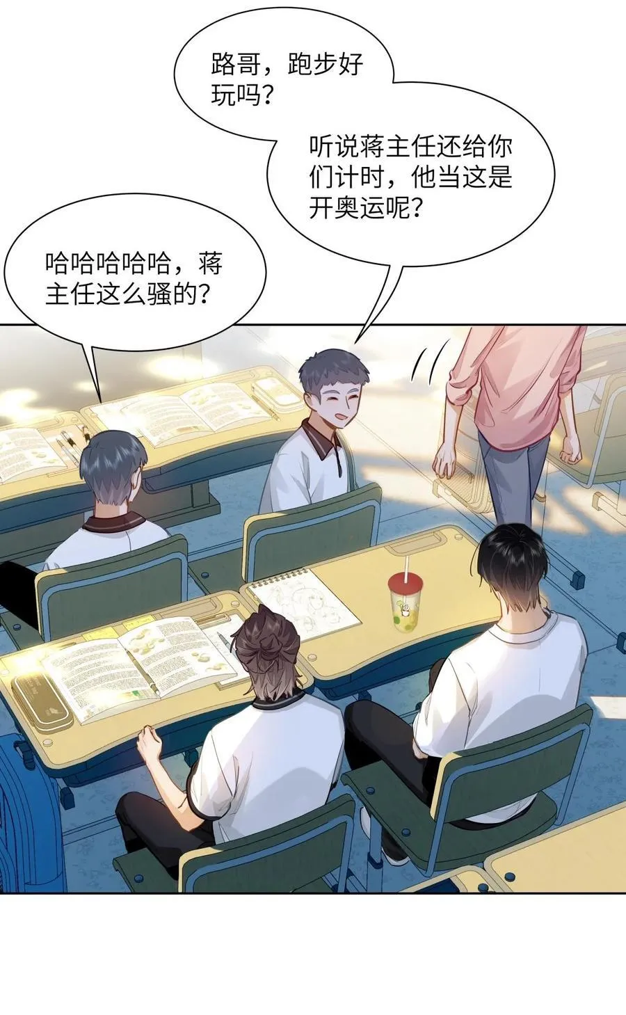 24 还有比他更学霸的学霸吗？3