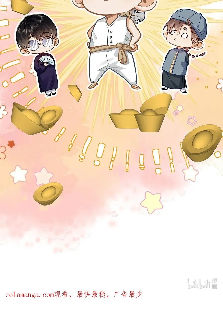 28 月考39