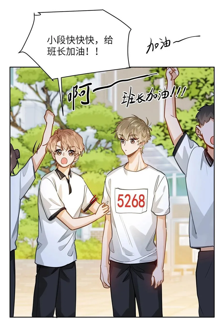 34 你要是个小姑娘……39