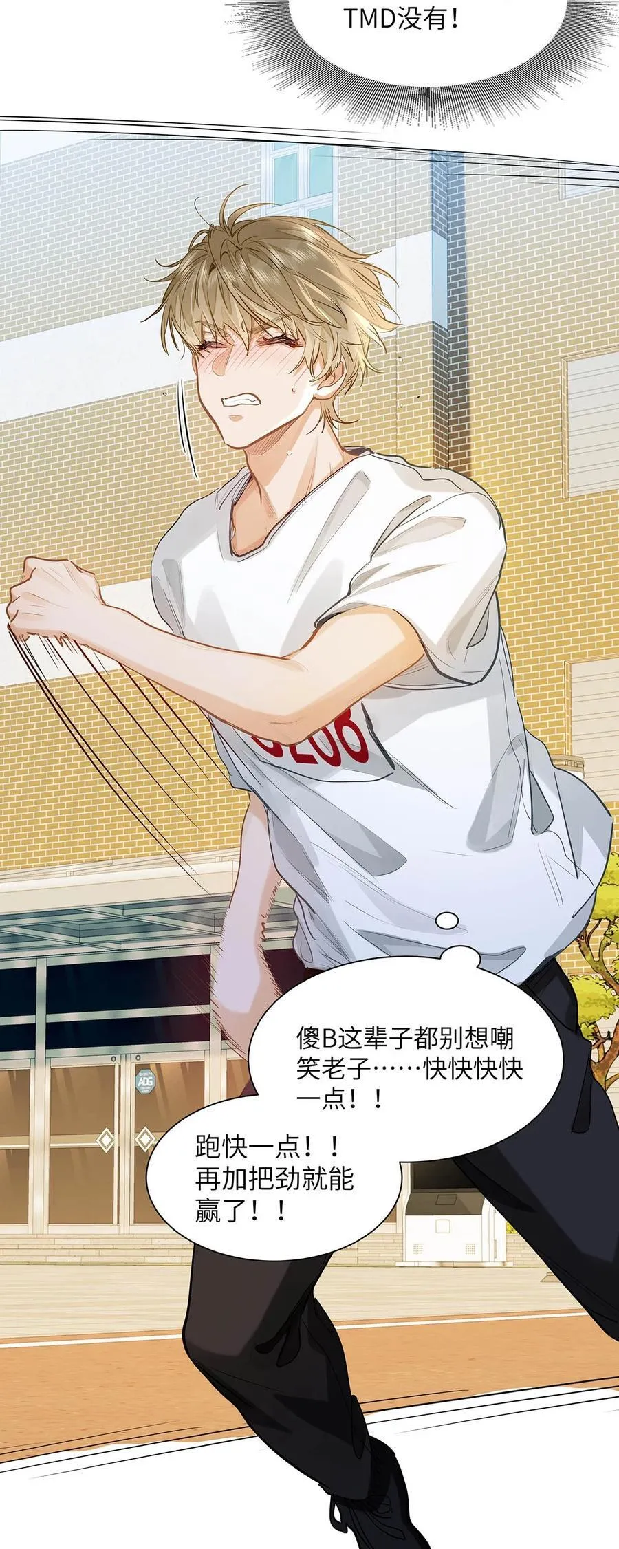 33 他要输了？37