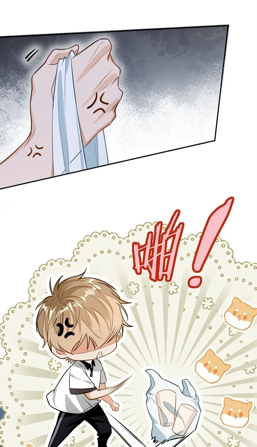 01 这奶茶有毒啊？28