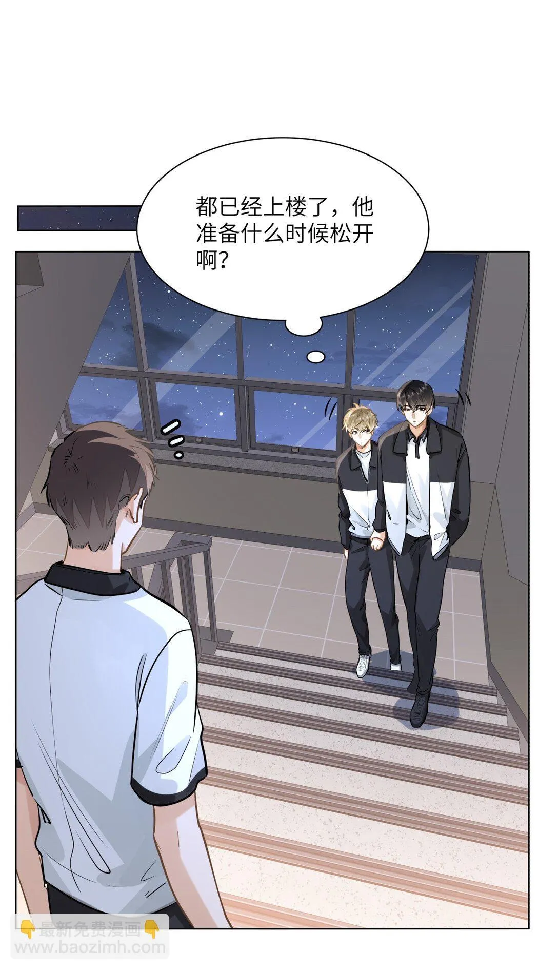 48 记忆碎片10