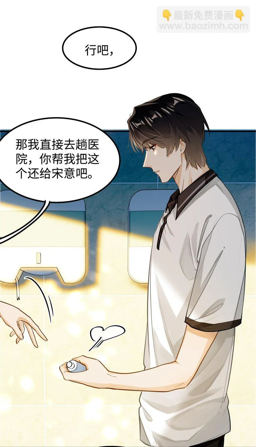 06 疯了？玩这么大？！27