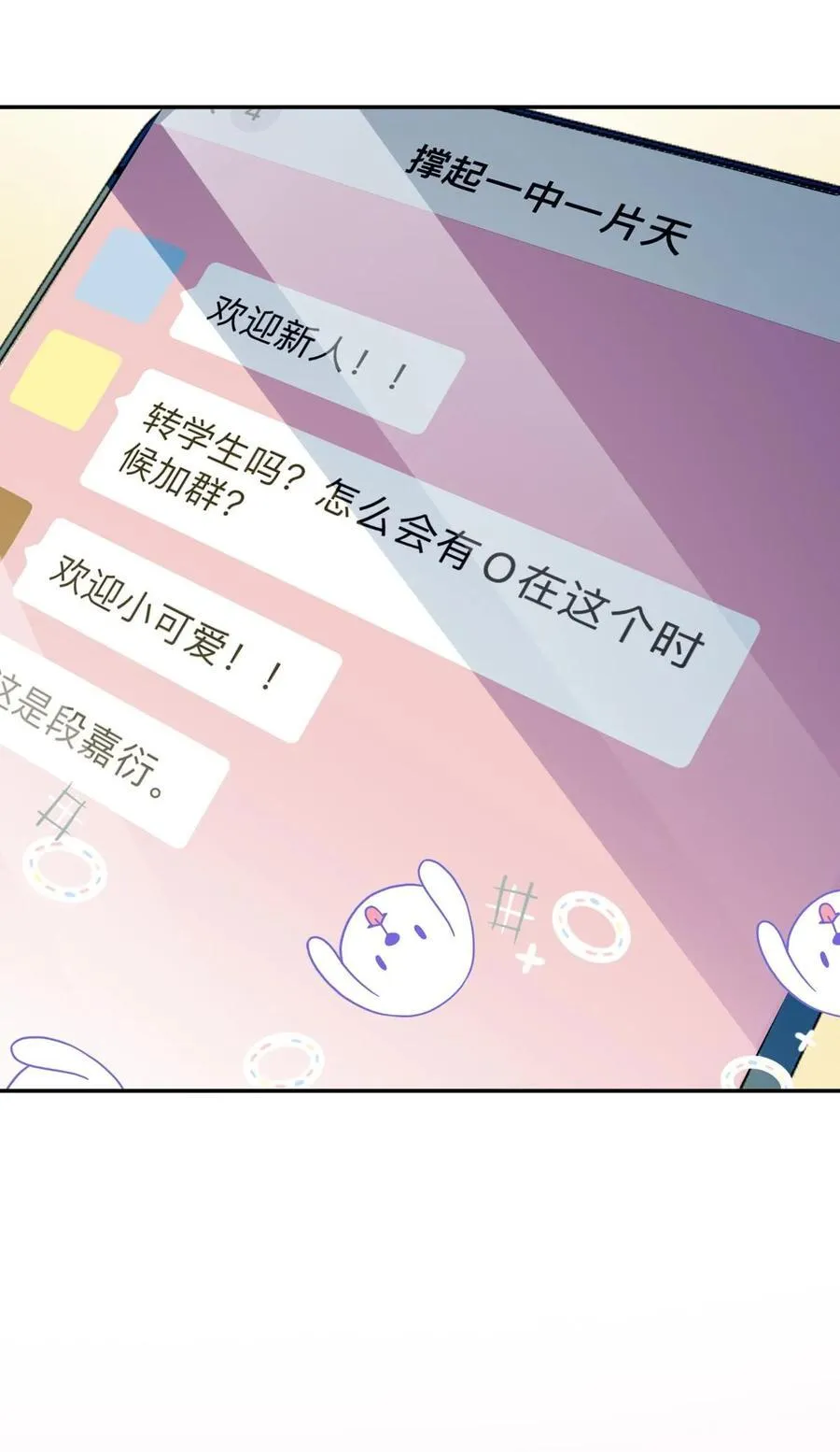 10 这人真TM诡计多端！25