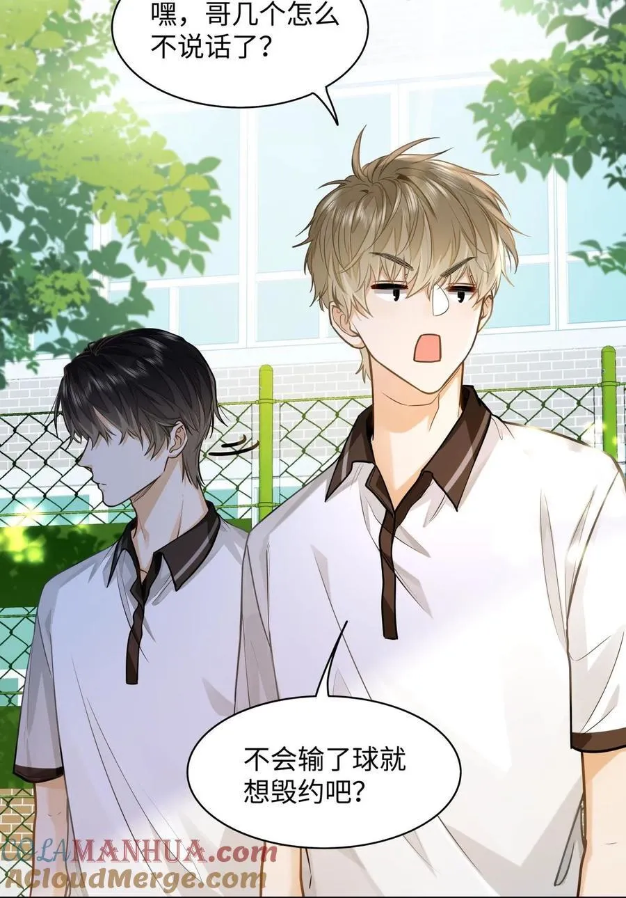 13 他是为了段嘉衍？！2