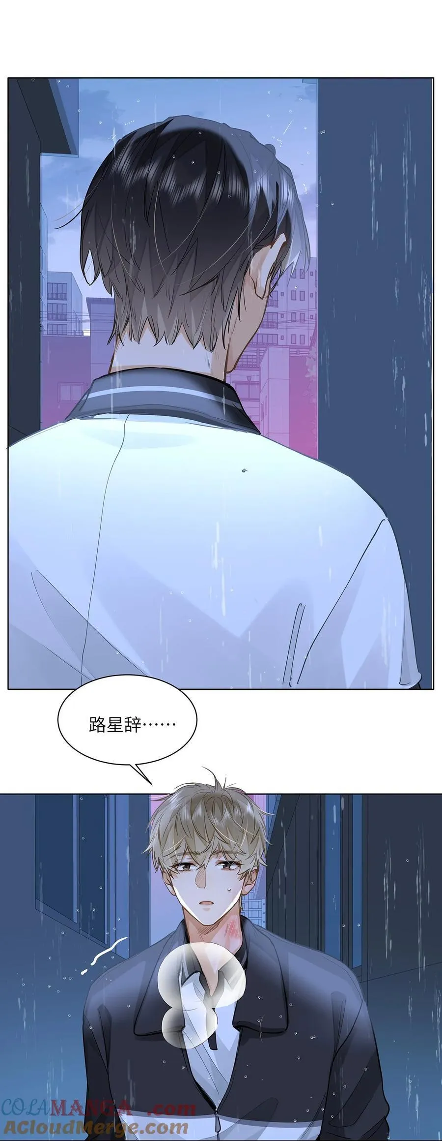 52 你不怕，我怕12